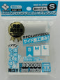 Yu-Gi-Oh! OCG - Broccoli Sleeve Protector 80x