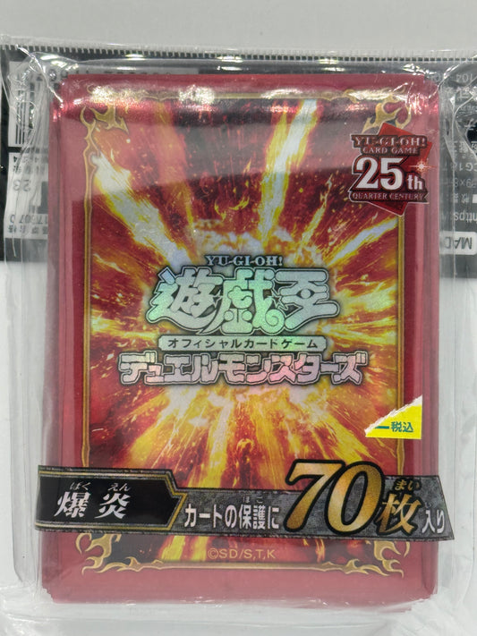Yu-Gi-Oh! OCG - Feuer Hüllen 70x