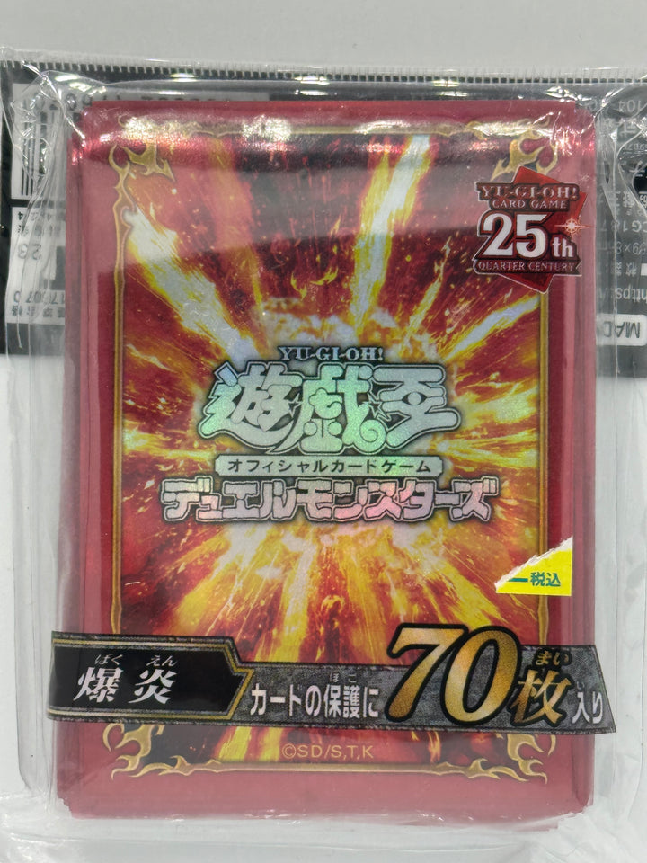Yu-Gi-Oh! OCG Feuer Card Sleeves 70x