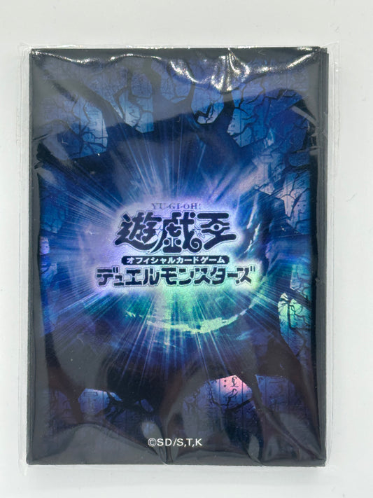 Yu-Gi-Oh! OCG - Blue Crack Hüllen 20x