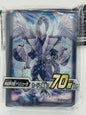 Yu-Gi-Oh! OCG - Trishula Dragon of the Ice Barrier Hüllen 70x