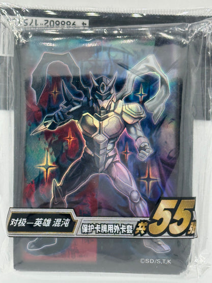 Yu-Gi-Oh! OCG Contrast Hero Chaos Card Sleeves 55x