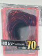 Yu-Gi-Oh! OCG - Red Card Back Hüllen 70x