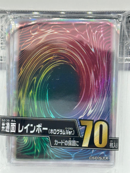 Yu-Gi-Oh! OCG - Polychrome Card Back Hüllen 70x