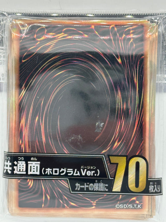 Yu-Gi-Oh! OCG - Card Back Hüllen Braun 70x