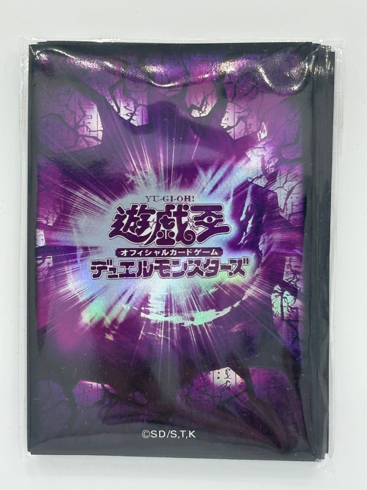 Yu-Gi-Oh! OCG Purple Crack Card Sleeves 20x