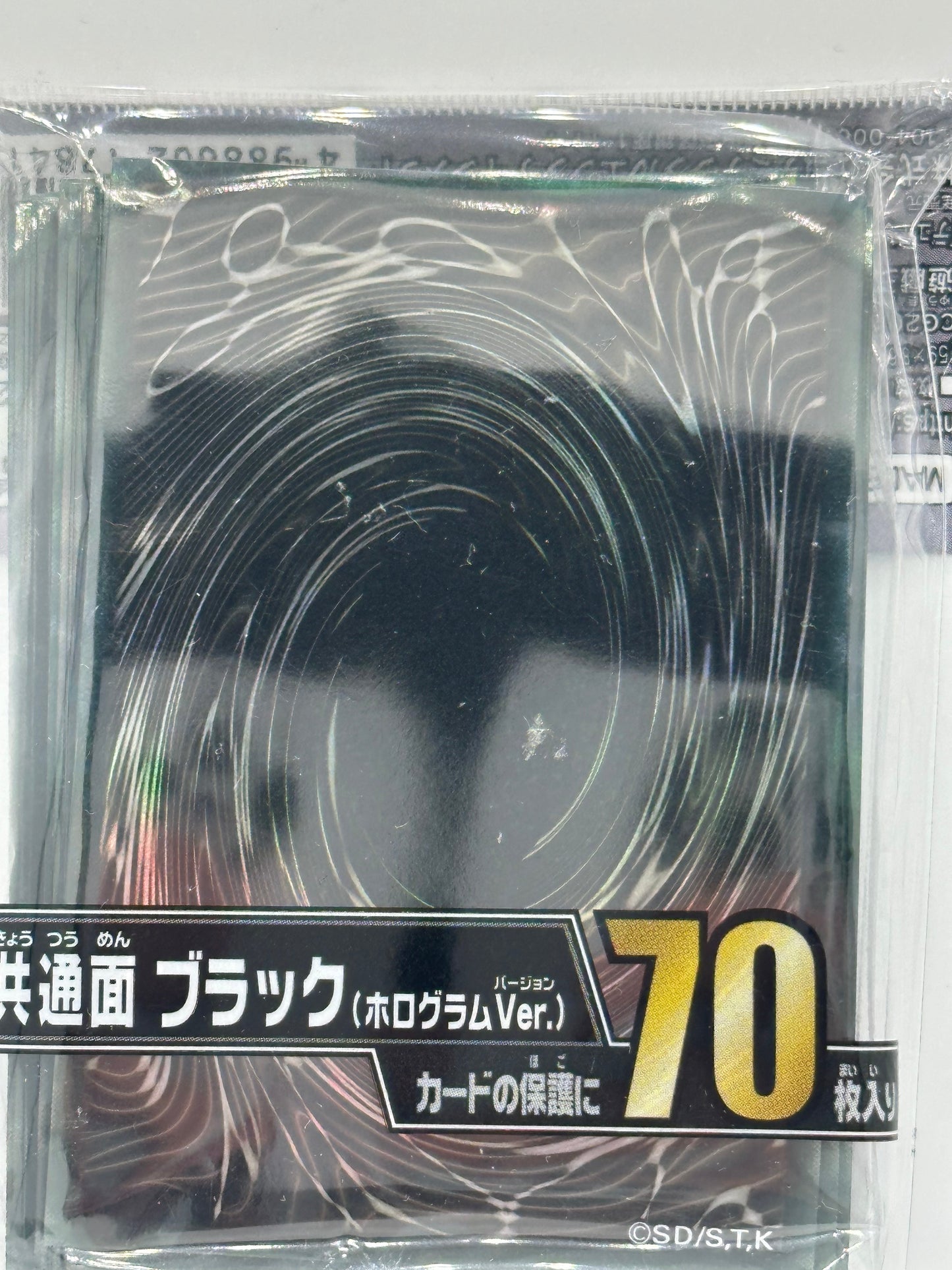 Yu-Gi-Oh! OCG - Card Back Hüllen Silber 70x
