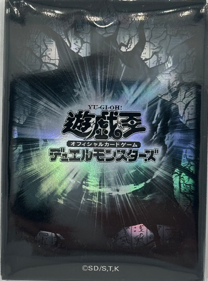 Yu-Gi-Oh! OCG Dark Crack Card Sleeves 20x