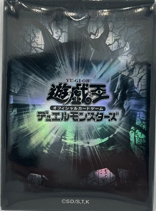 Yu-Gi-Oh! OCG - Dark Crack Hüllen 20x