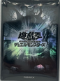 Yu-Gi-Oh! OCG - Dark Crack Hüllen 20x