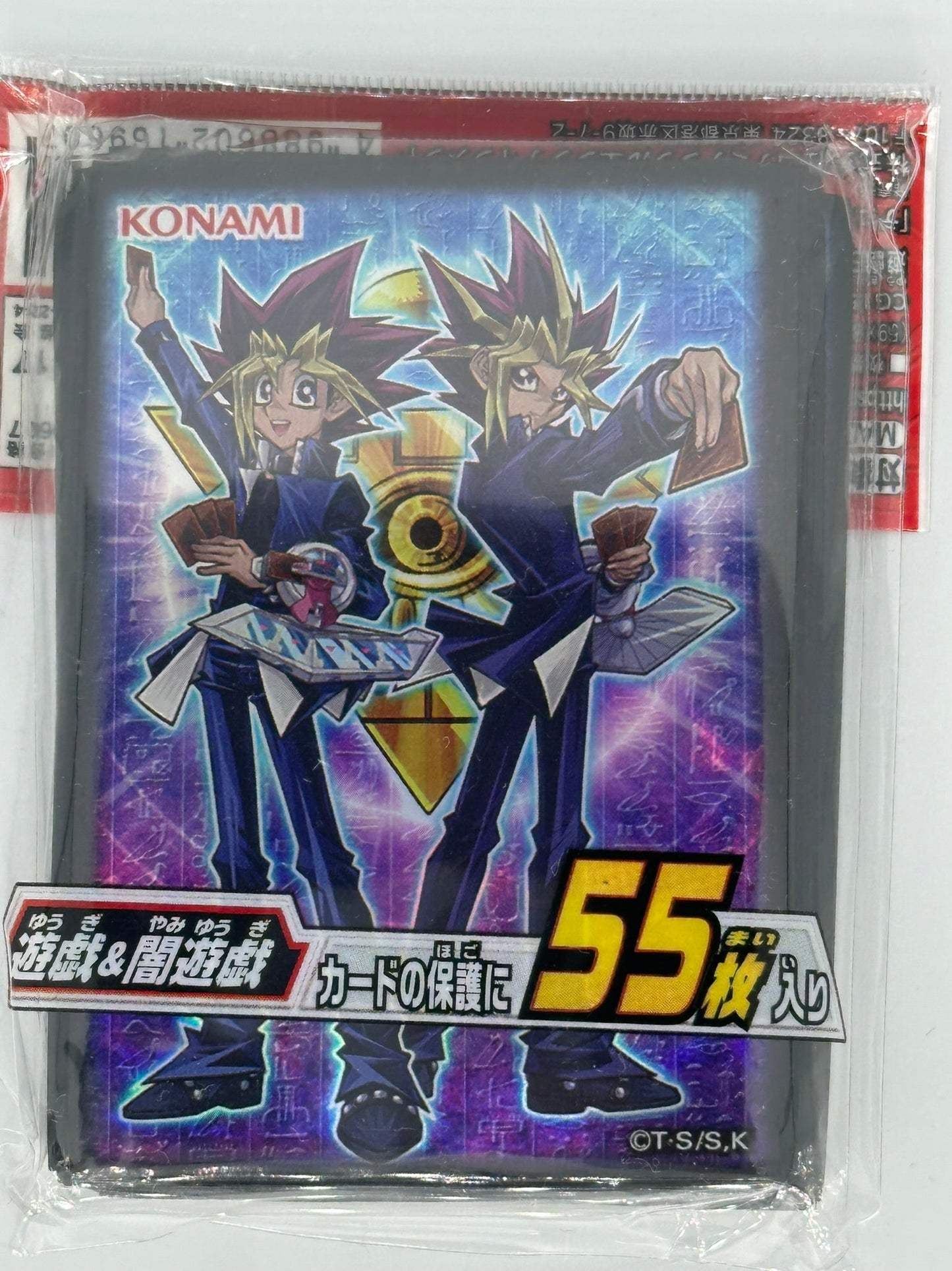Yu-Gi-Oh! OCG - Yugi & Yami Yugi Hüllen 55x
