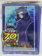 Yu-Gi-Oh! OCG - Reginald Kastle Shark Hüllen 70x