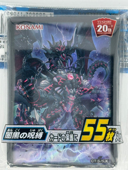 Yu-Gi-Oh! OCG Darkest Diabolos Lord of the Lair Card Sleeves 55x