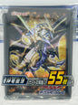 Yu-Gi-Oh! OCG - Divine Dragon Lord Felgrand Hüllen 55x