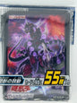 Yu-Gi-Oh! OCG - Ultimativleiter-Tyranno Hüllen 55x
