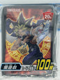 Yu-Gi-Oh! OCG - Yami Yugi Hüllen 100x