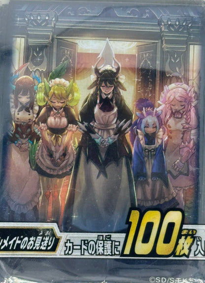 Yu-Gi-Oh! OCG Dragonmaid Send-Off Card Sleeves 100x