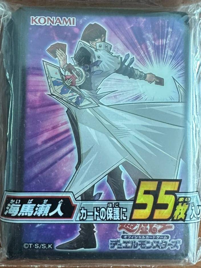 Yu-Gi-Oh! OCG Kaiba Card Sleeves 55x