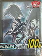 Yu-Gi-Oh! OCG – Red-Eyes Black Dragon Hüllen 100x