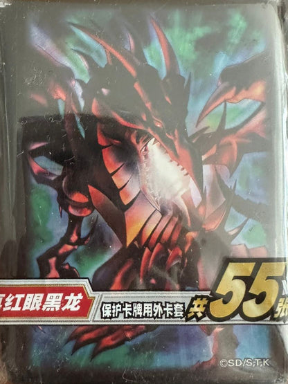Yu-Gi-Oh! OCG Red-Eyes Black Dragon Card Sleeves 55x