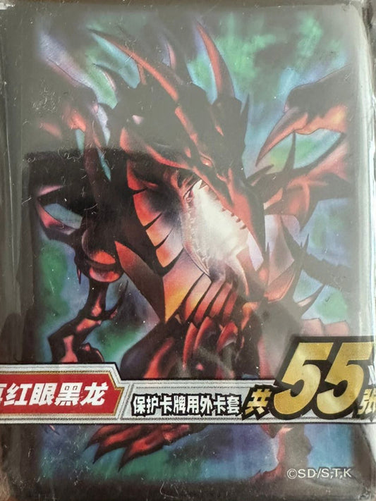 Yu-Gi-Oh! OCG - Rotäugiger Schwarzer Drache Hüllen 55x
