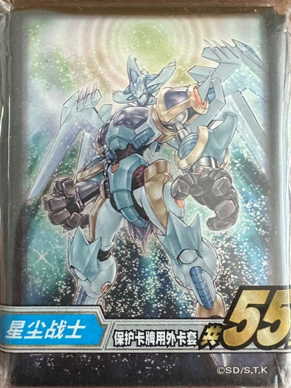 Yu-Gi-Oh! OCG Stardust Warrior Card Sleeves 55x