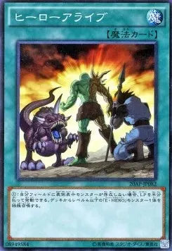 A Hero Lives 20AP-2-082 Parallel Rare – Japanisch, EX