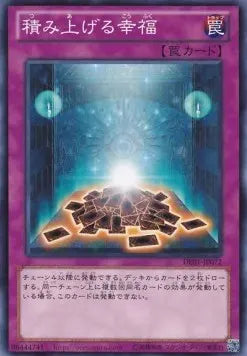 Accumulated Fortune DE01-072 Common – Japanisch, EX