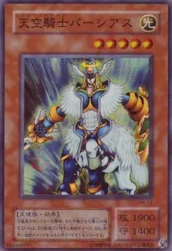 Airknight Parshath MA-013 Super Rare – Japanisch, EX