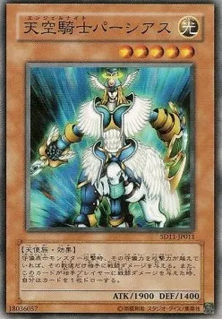 Airknight Parshath SD11-011 Common – Japanisch, EX
