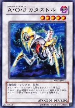 Ally of Justice Catastor (V.1 - Common) GS02-010 – Japanisch, EX