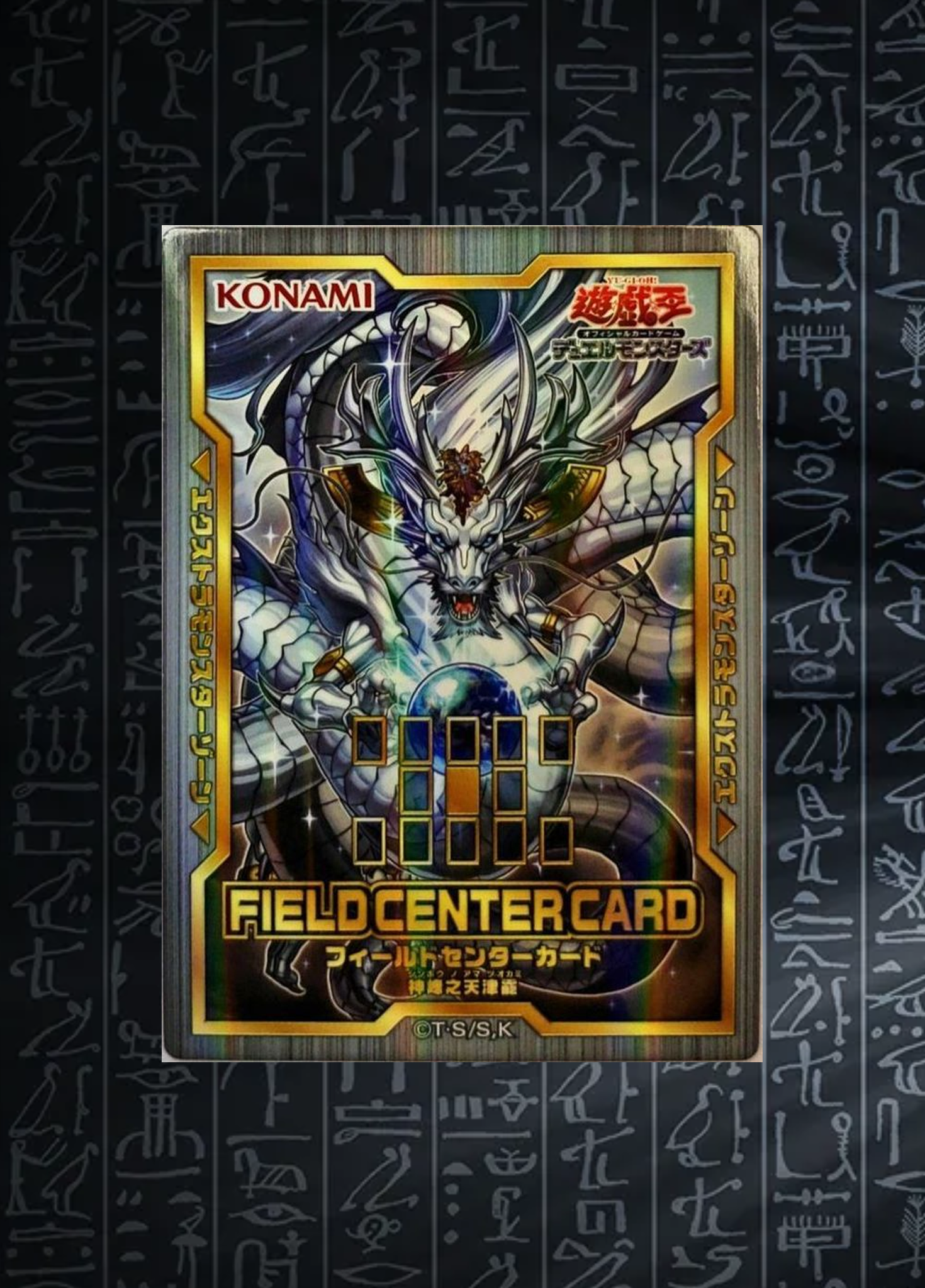 Yu-Gi-Oh! OCG Amatsu-Okami of the Divine Peaks Field Center