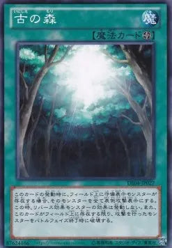 Ancient Forest DE04-027 Common – Japanisch, EX
