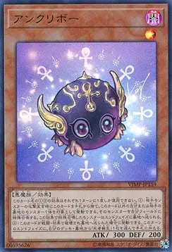 Ankuriboh VJMP-159 Ultra Rare – Japanisch, NM