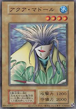 Aqua Madoor (V.1 - Ultra Rare) – Japanisch, NM