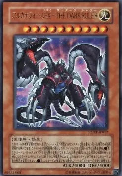 Arcana Force EX - The Dark Ruler (V.1 - Ultra Rare) LODT-JP-017 – Japanisch, EX