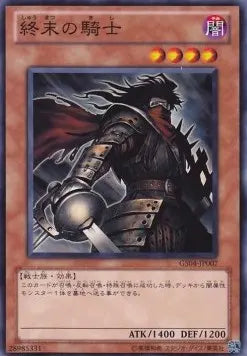 Armageddon Knight (V.1 - Common) GS04-007 – Japanisch, EX