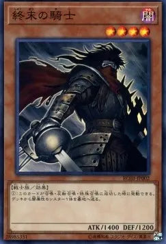 Armageddon Knight (V.1 - Super Rare) RC03-002 – Japanisch, EX