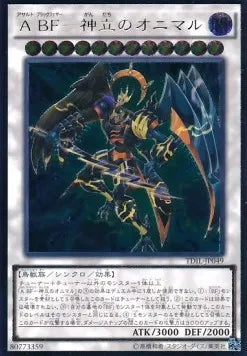 Assault Blackwing - Onimaru the Divine Thunder (V.3 - Ultimate Rare) TDIL-JP-049 – Japanisch, EX