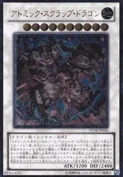 Atomic Scrap Dragon (V.2 - Ultimate Rare) STOR-JP-043 – Japanisch, EX