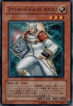 Aurkus, Lightsworn Druid EXP2-002 Common – Japanisch, EX