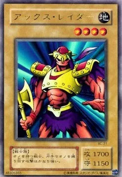 Axe Raider (V.1 - Ultra Rare) BC-21 – Japanisch, EX