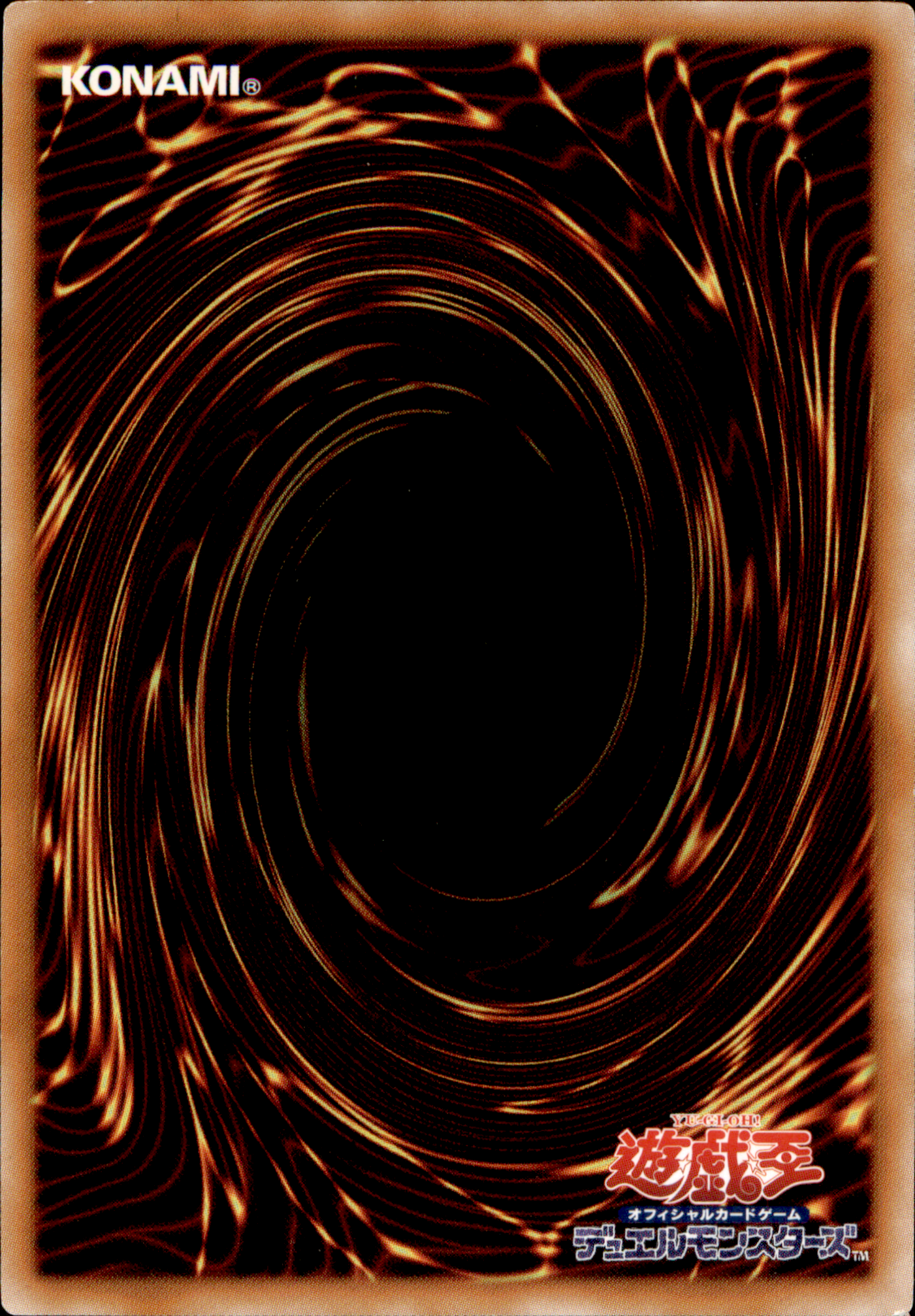Jinzo YAP1-JP008 Ultra Rare Yu-Gi-Oh OCG Einzelkarte Rückseite