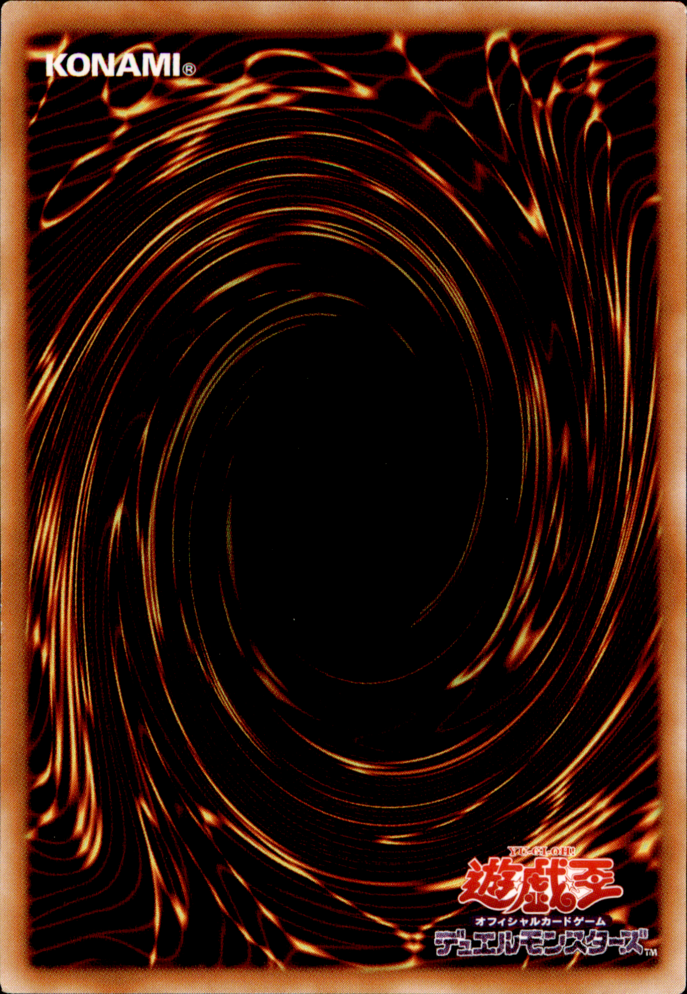 Buster Blader YU-05 Common Yu-Gi-Oh OCG Einzelkarte Rückseite