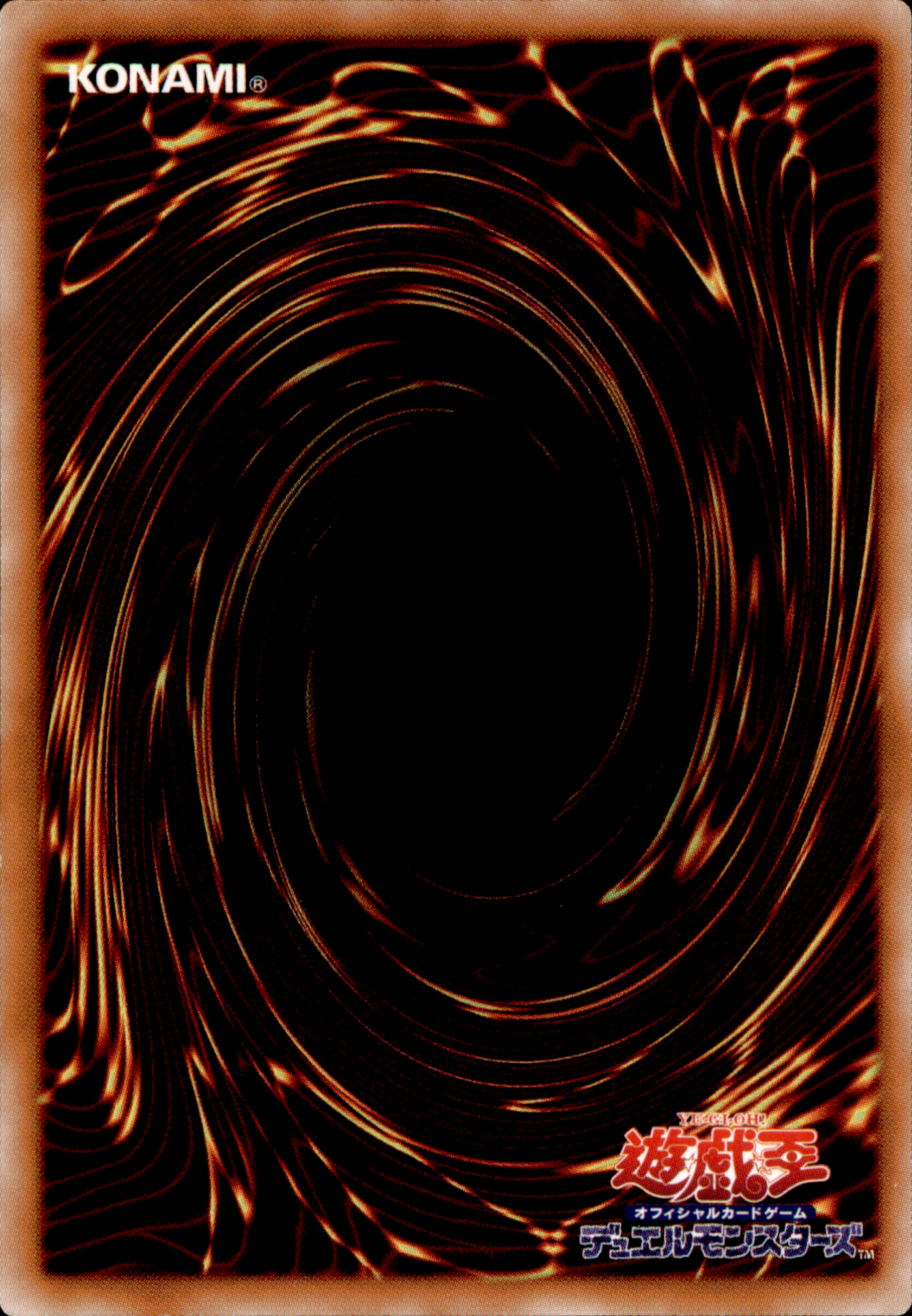 Bujintei Susanowo JOTL-JP057 Ultimate Rare Yu-Gi-Oh OCG Einzelkarte Rückseite