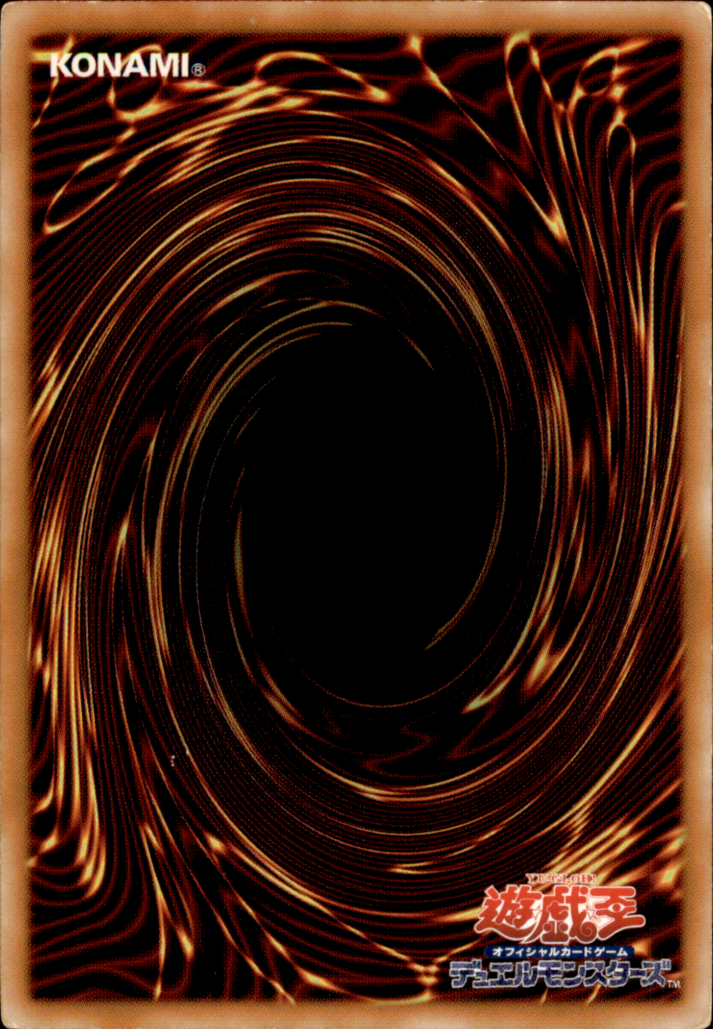 Jinzo BE1-JP067 Ultra Rare Yu-Gi-Oh OCG Einzelkarte Rückseite