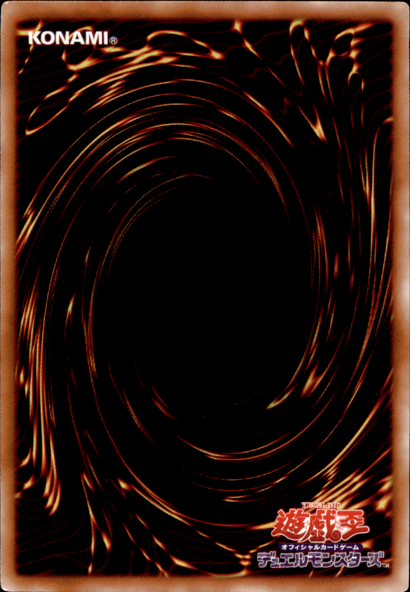 Axe of Despair DT04-JP042 Duel Terminal Normal Parallel Rare Yu-Gi-Oh OCG Einzelkarte Rückseite