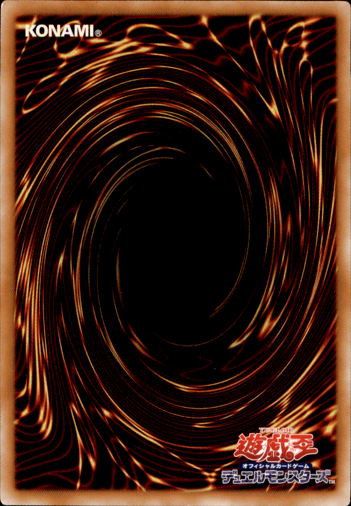 Summoned Skull YAP1-JP003 Ultra Rare Yu-Gi-Oh OCG Einzelkarte Rückseite