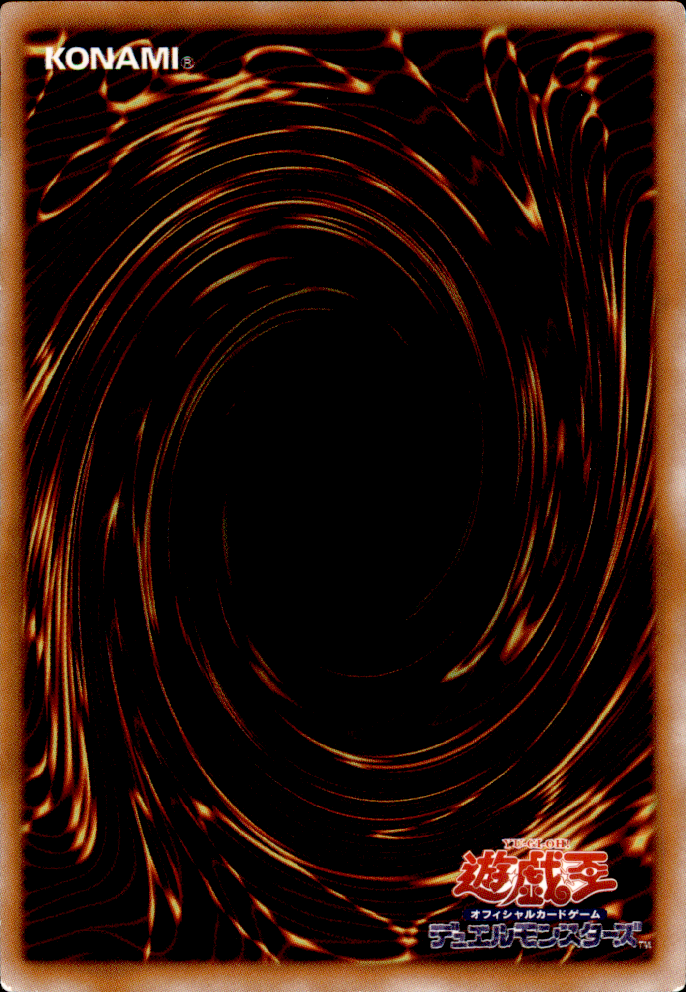 Volcanic Doomfire MC03-JP004 Secret Rare Yu-Gi-Oh OCG Einzelkarte Rückseite