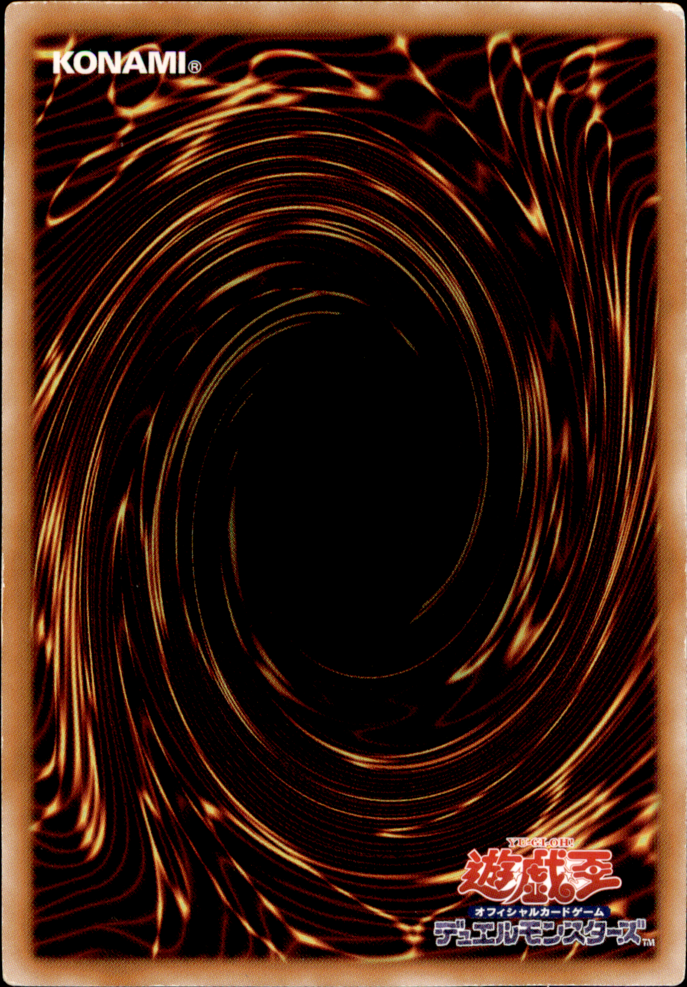Celtic Guardian YAP1-JP004 Ultra Rare Yu-Gi-Oh OCG Einzelkarte Rückseite